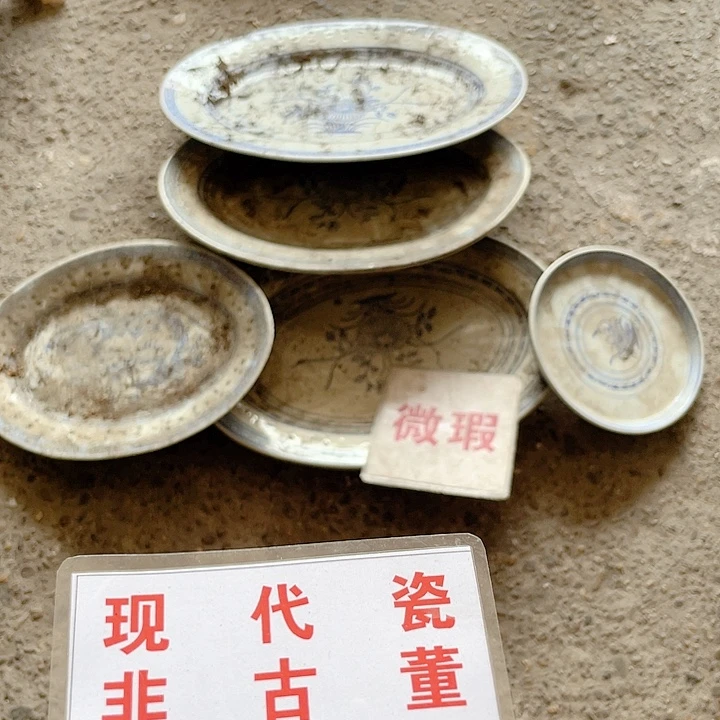 大***）瓷片景德镇现代工艺品