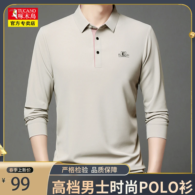 啄木鳥春季男士高档polo衫时尚翻领纯色打底衫休闲商务长袖T恤