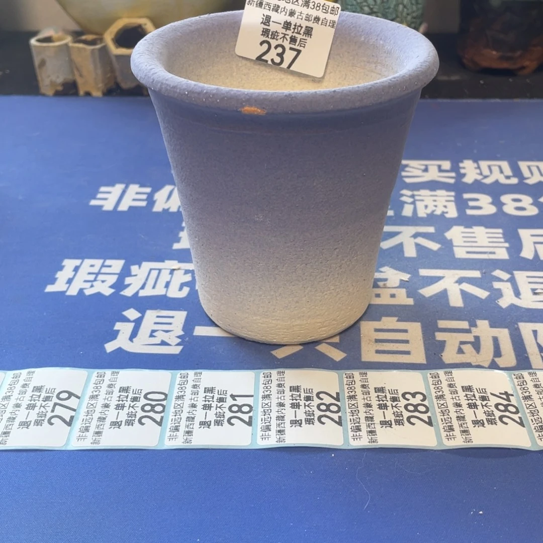 微瑕陶艺多肉花盆237