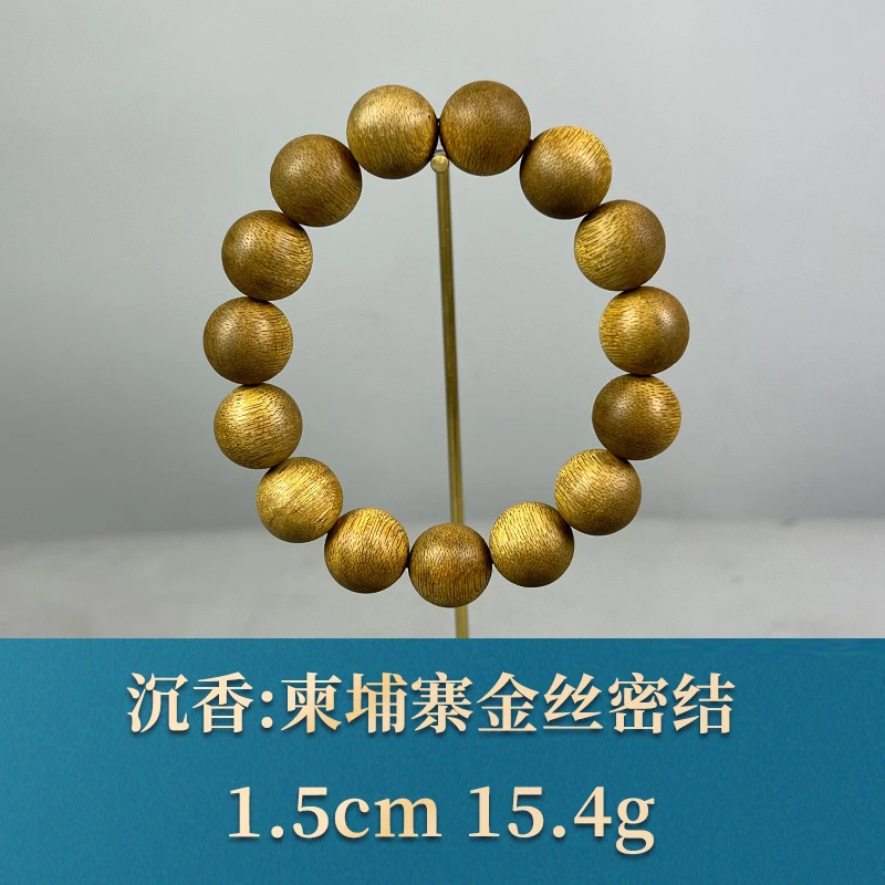 58848   柬埔寨金丝密结  沉香