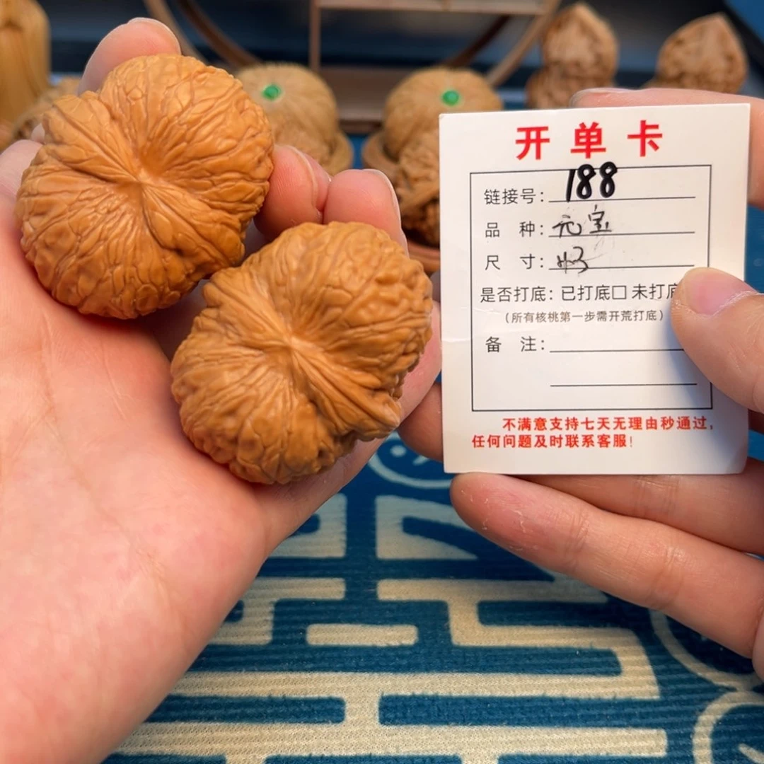 文玩核桃把件文玩