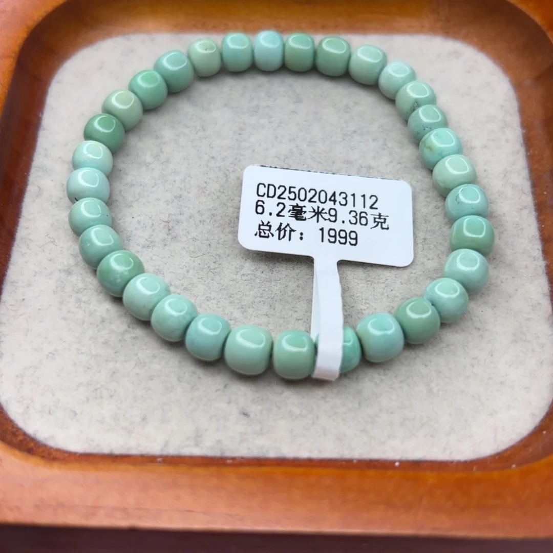 绿松石未镶嵌珠宝半成品