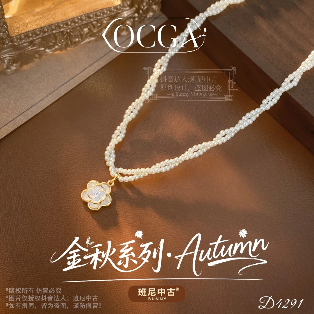 D4291法【纯洁茶花】秋冬OCGA 欧斯伽斯项链