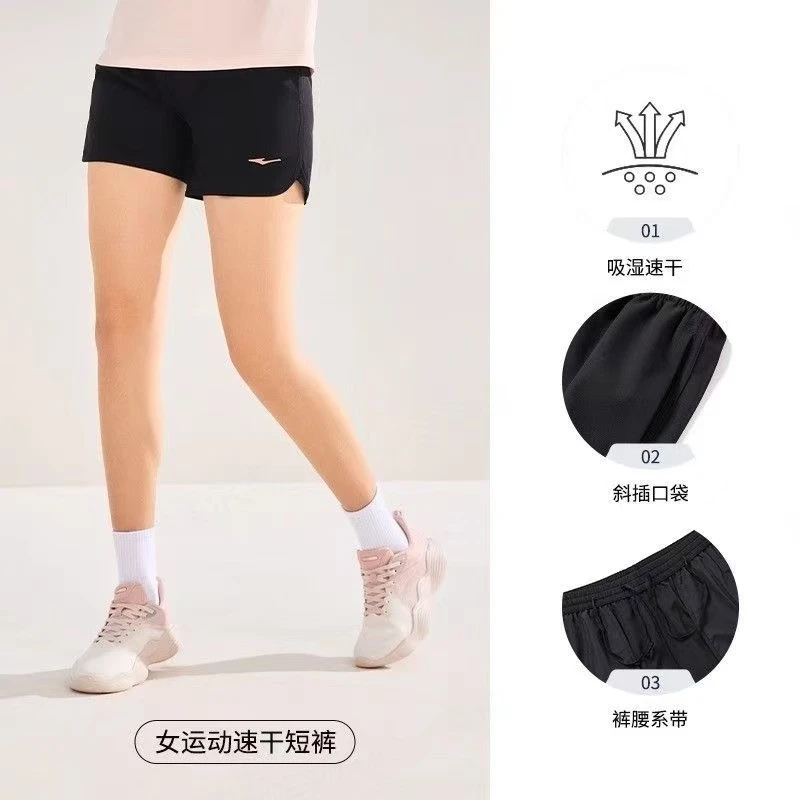 【傻大妮推荐】鸿星尔克健身速干运动裤体育中考短裤52224004008