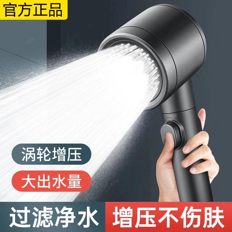 九牧王增压花洒喷头超强淋浴加压热水器洗澡水龙头浴霸过滤莲蓬头
