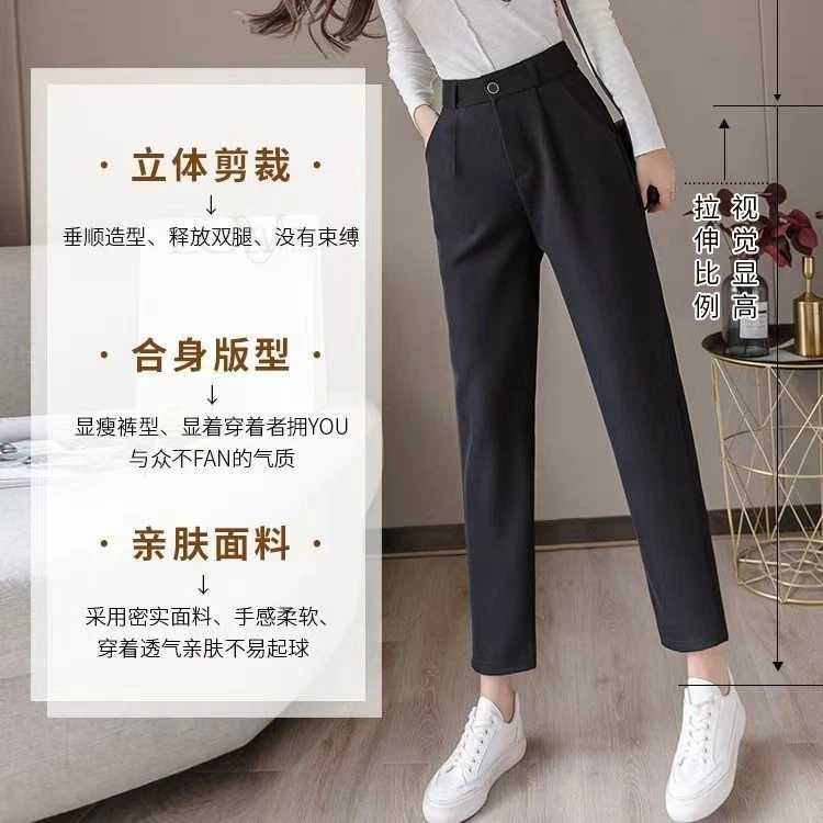 春夏新款高腰九分哈伦女裤质感职业西装裤百搭萝卜长裤