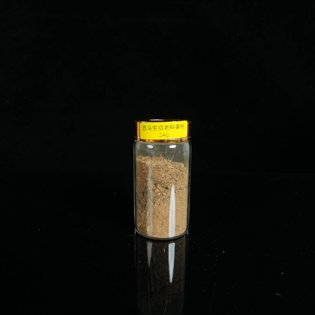 B1537 西马生结沉香老料香粉 /  24g