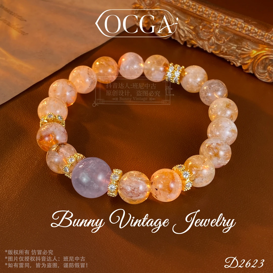 镀K金D2623法【财富守护神】夏OCGA 欧斯伽斯手链