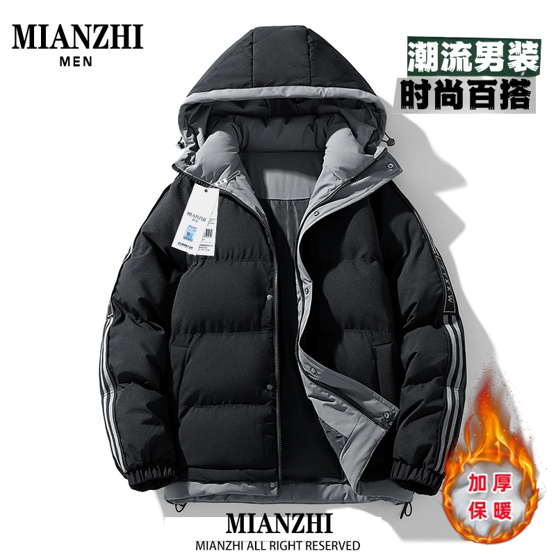 棉致男士棉服2025冬季新款时尚韩版棉衣外套宽松连帽百搭男生棉袄