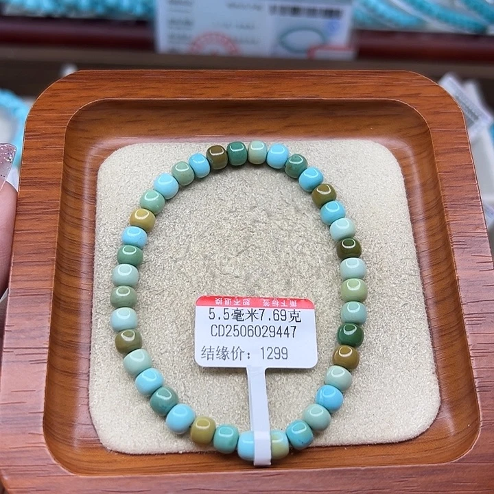 未镶嵌绿松石手链