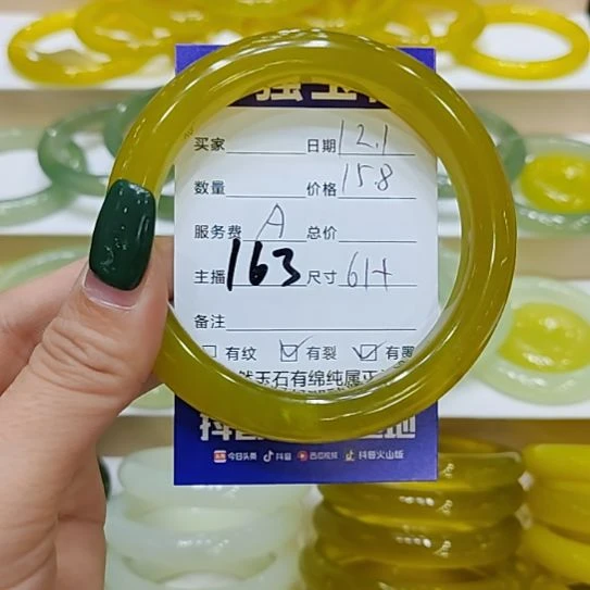 岫玉未镶嵌手镯岫玉