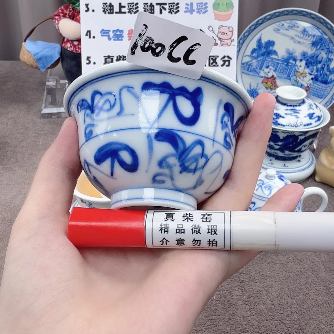 杯陶瓷制品加工企业及其他