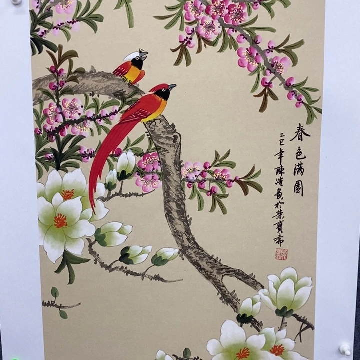 一二三四五六七八