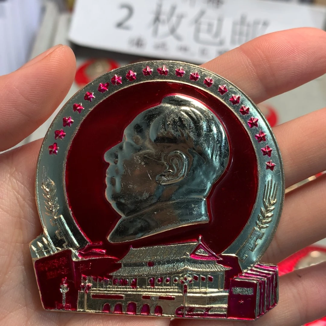 针***鸭像章章像章像章像章