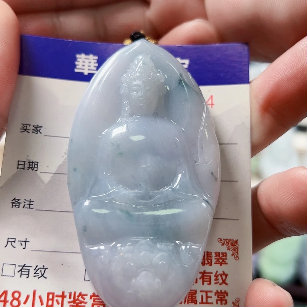 嗨****翡翠未镶嵌颈饰天然缅甸翡翠A货