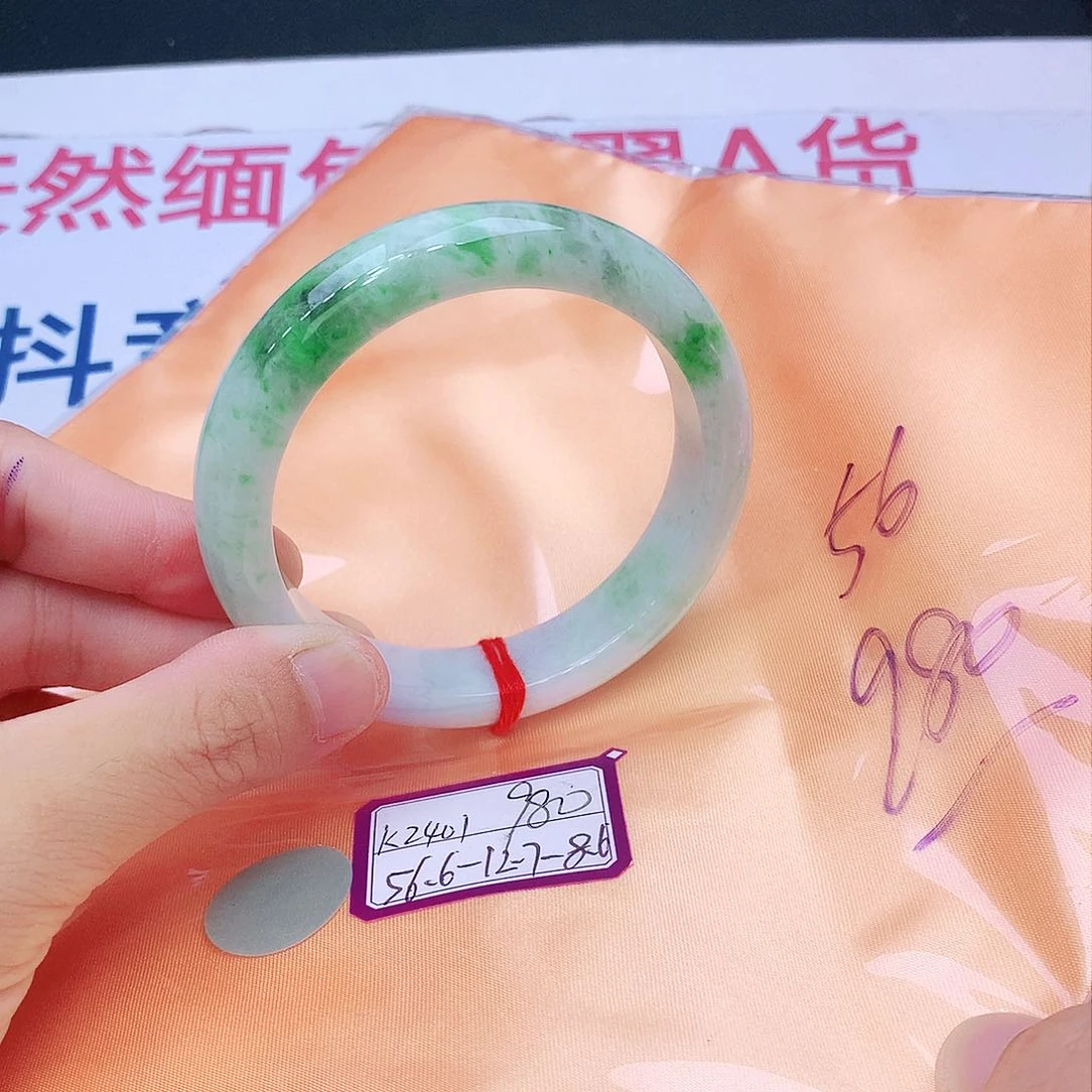 未镶嵌手镯翡翠翡翠