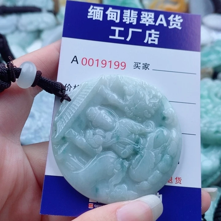 翡翠未镶嵌吊坠(不含链)