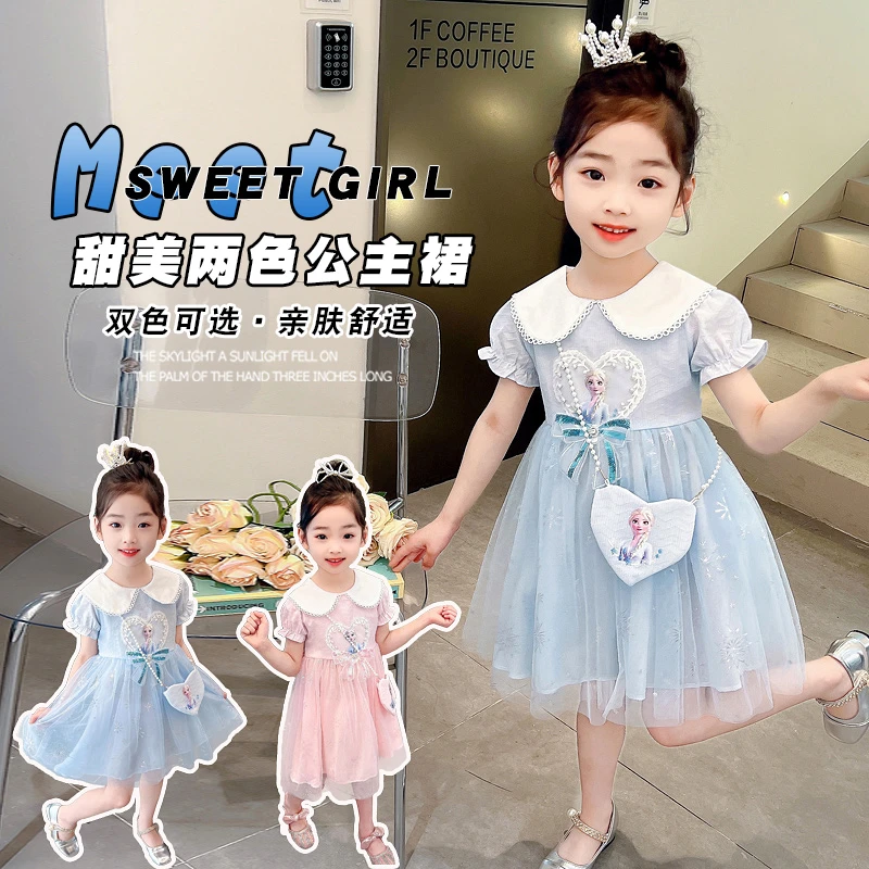 女童连衣裙2025春装3-6岁女宝小女孩裙子生日小孩艾莎儿童公主裙