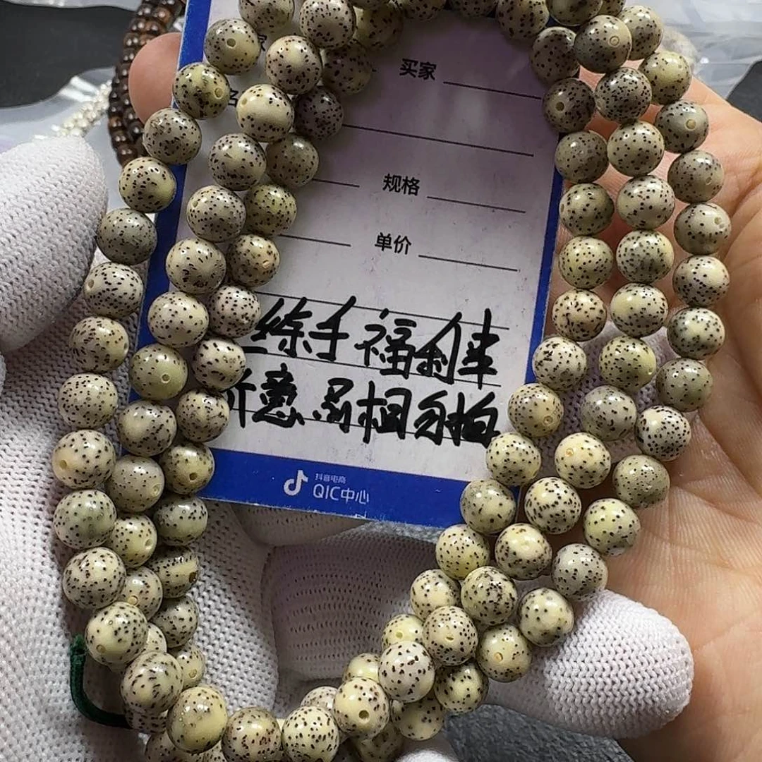 星月菩提手串星月菩提8mm石玉料圆珠