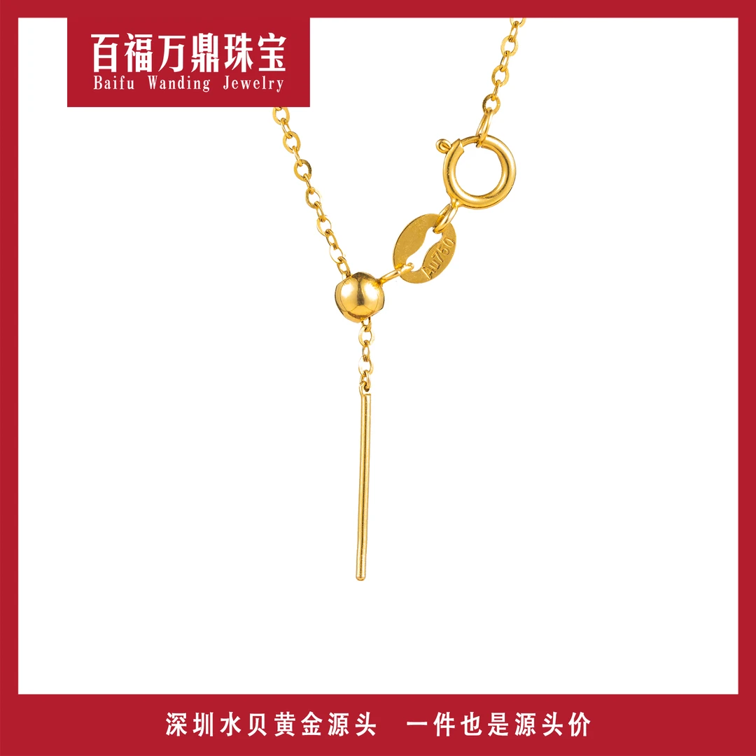 【官方质检】18K金闪O项链 针式可调节 45厘米多退少补E085