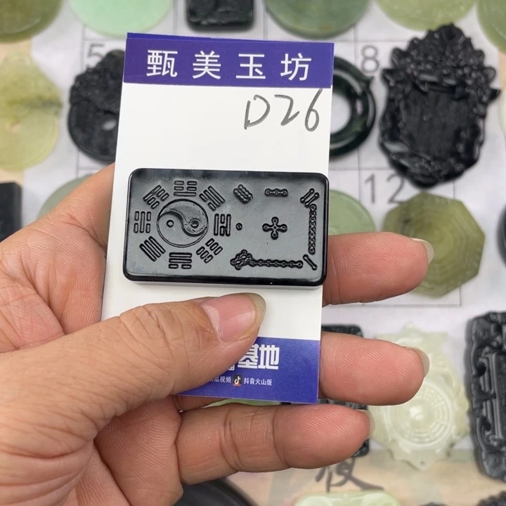 未镶嵌岫玉颈饰贝*挂件