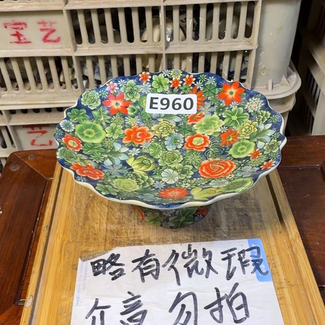 微瑕疵介意勿拍陶瓷器皿E499