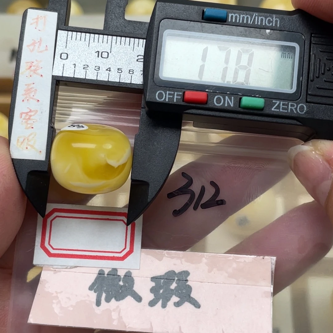 蜜蜡裸石未镶嵌S***万微瑕
