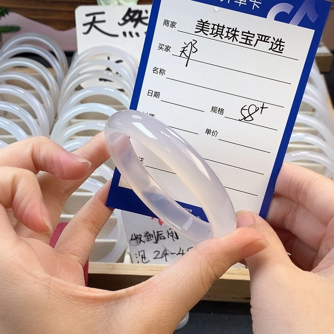 玛瑙/玉髓手镯未镶嵌