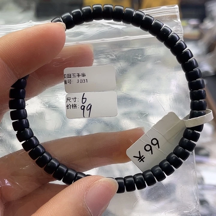 和田玉未镶嵌手串