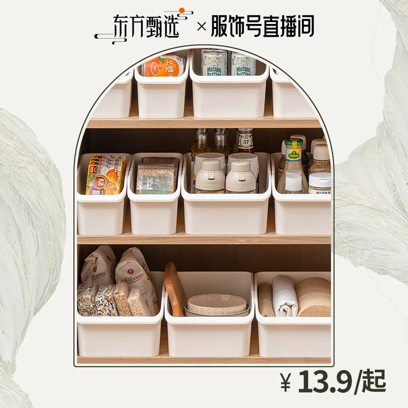 【禧天龙】冰箱橱柜斜口收纳盒2.4L/3.7L/4.4L DF