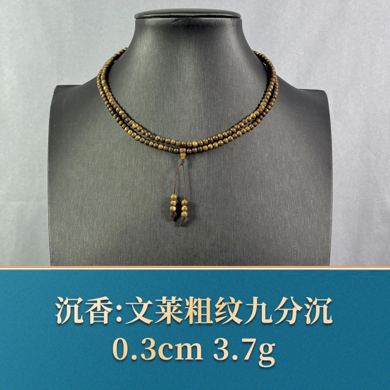 63083 文莱粗纹九分沉 沉香