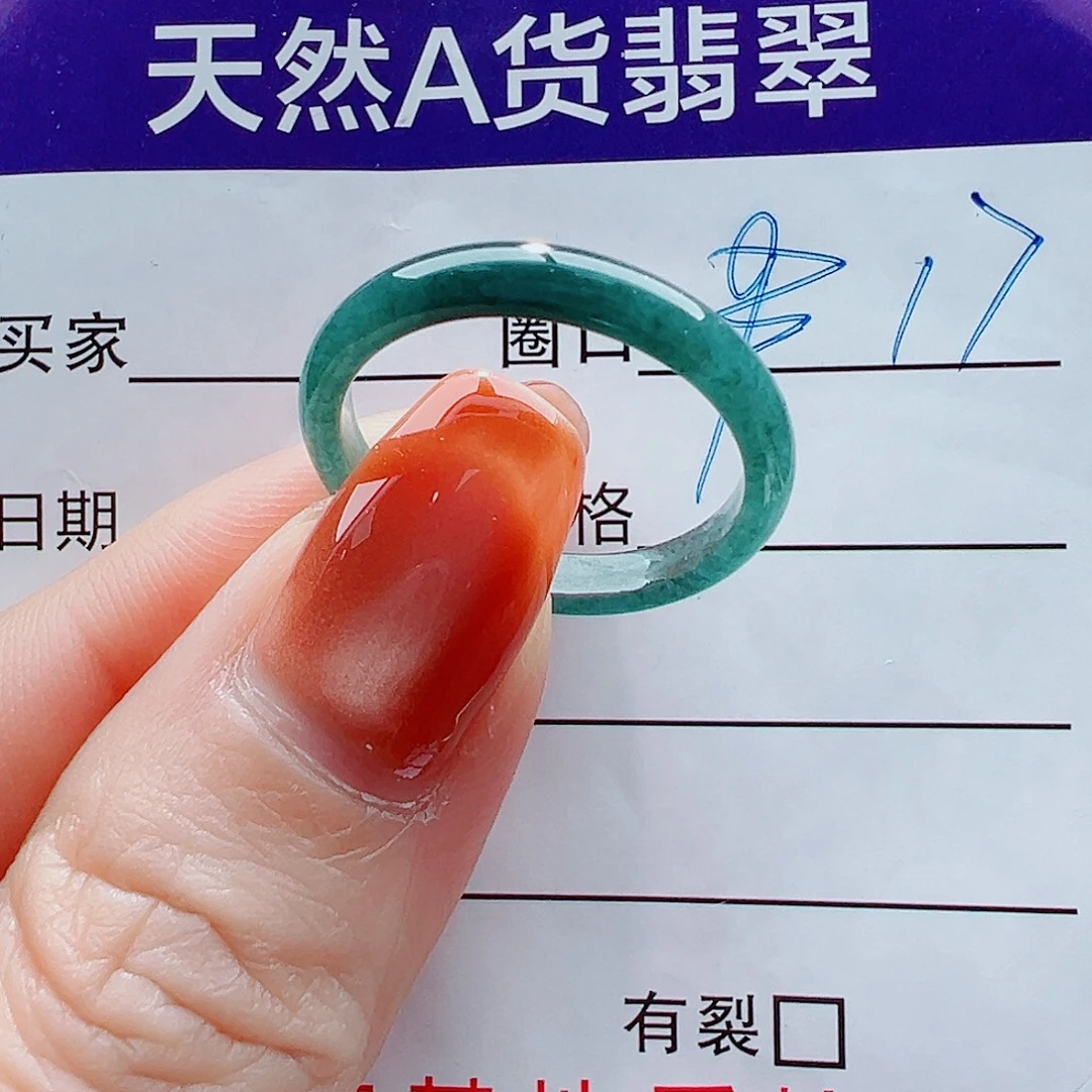 翡翠未镶嵌戒指戒圈