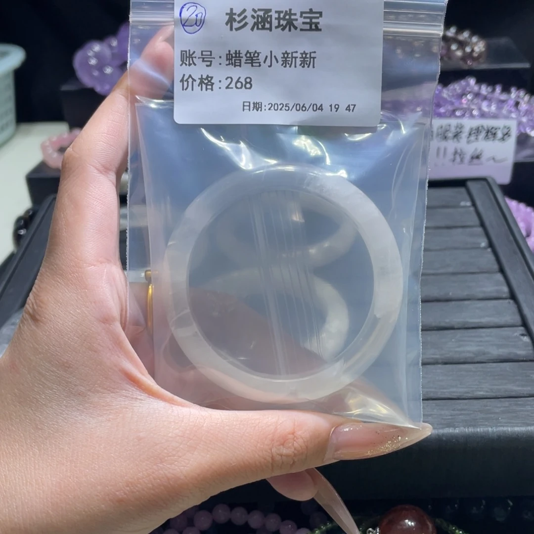 水晶手链未镶嵌手镯