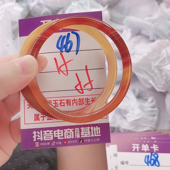 玛瑙/玉髓未镶嵌手镯467