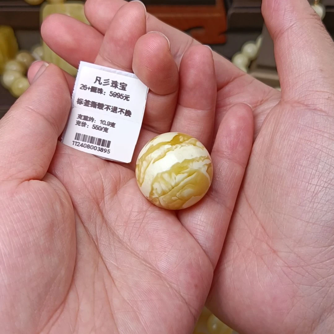 未镶嵌吊坠(不含链)蜜蜡26大加圆珠漆瓷白虎皮纹锁骨链顶珠毕业级