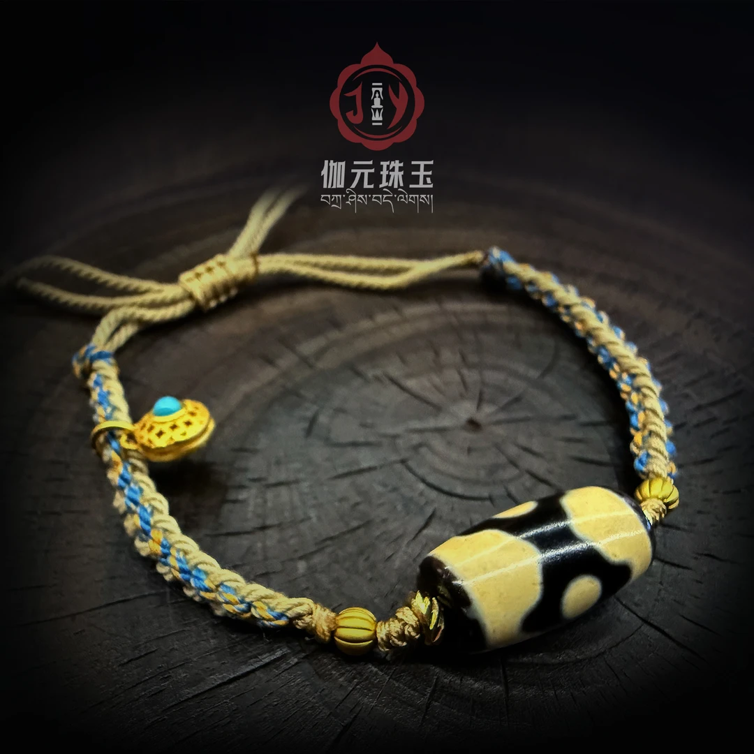 伽·元｜坛城/牙牙上肯工艺满砂牙黄手链多样性发其一