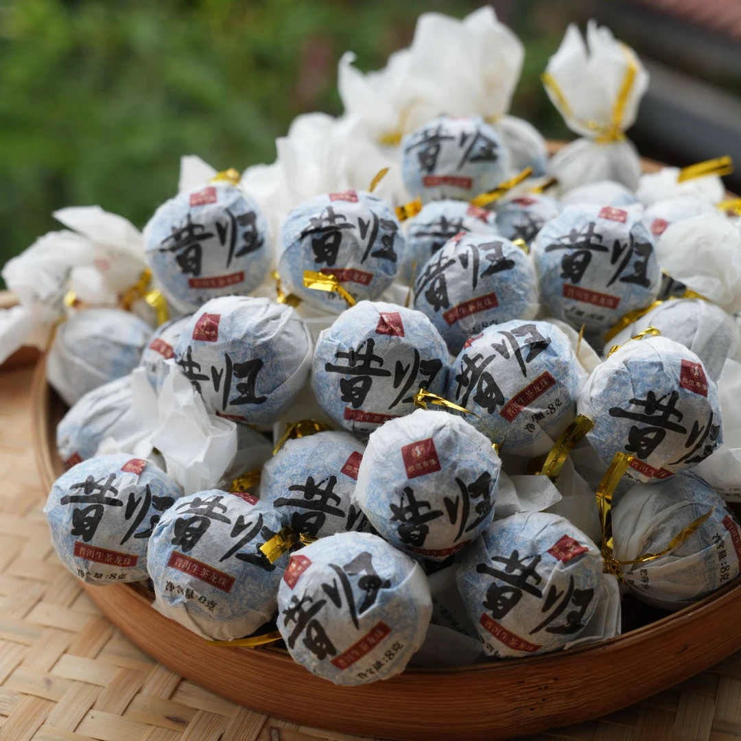 昔归云南大叶种普洱茶（生茶）龙珠