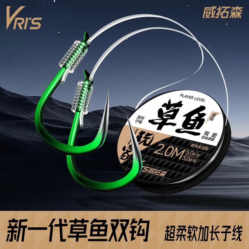 威拓森玩家草鱼新关东加长子线双钩成品专用钓鱼鱼钩大物6号无刺