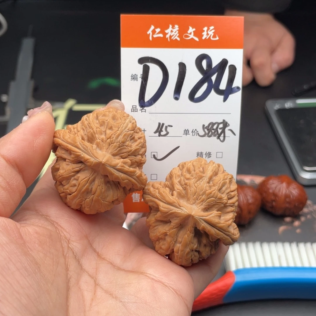 糖***蜜文玩核桃把件45尺寸红锦鲤