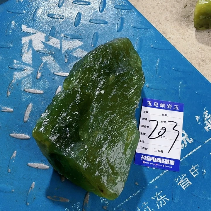 【闪购商品】蛇纹石玉未镶嵌珠宝奇石