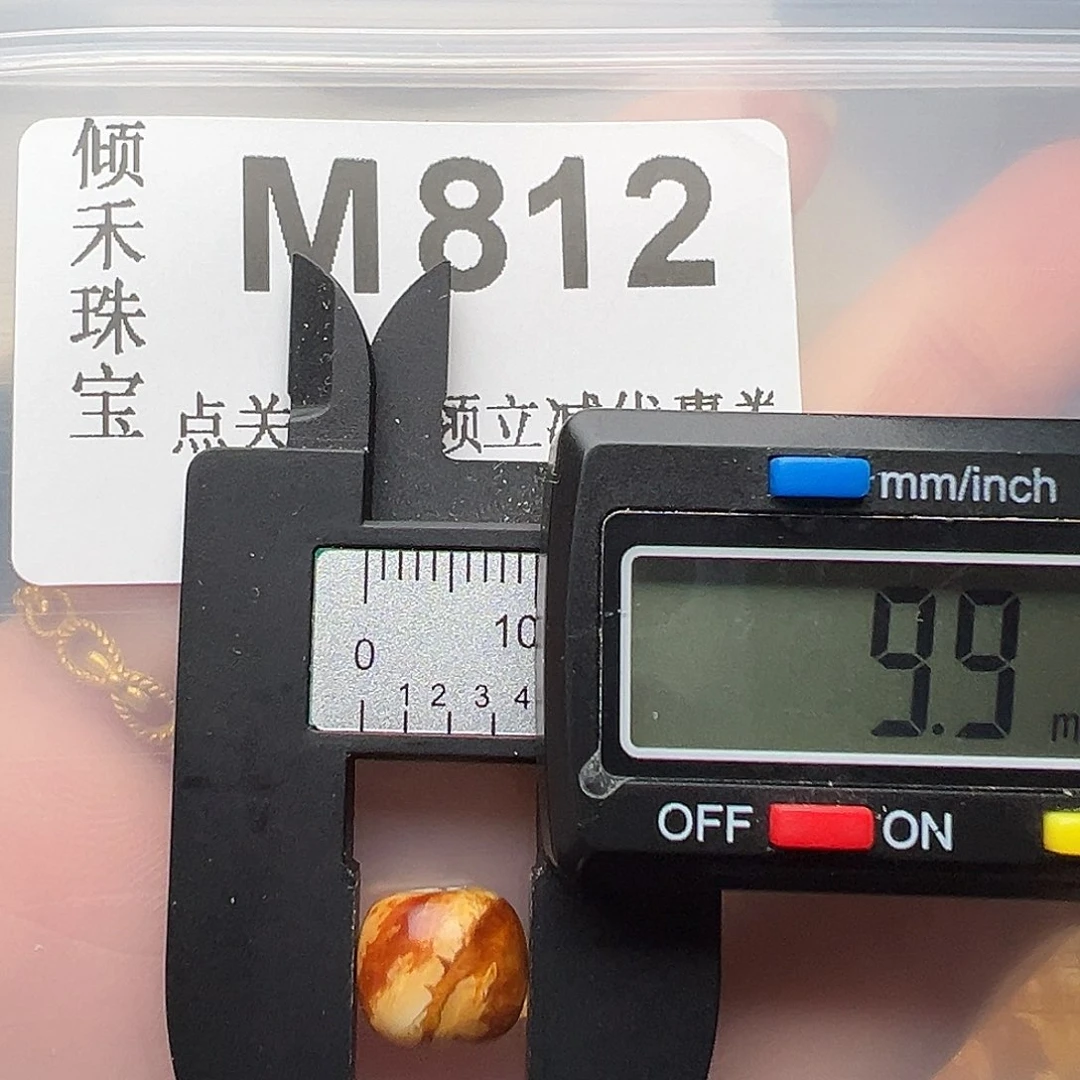 未镶嵌琥珀裸石微瑕9