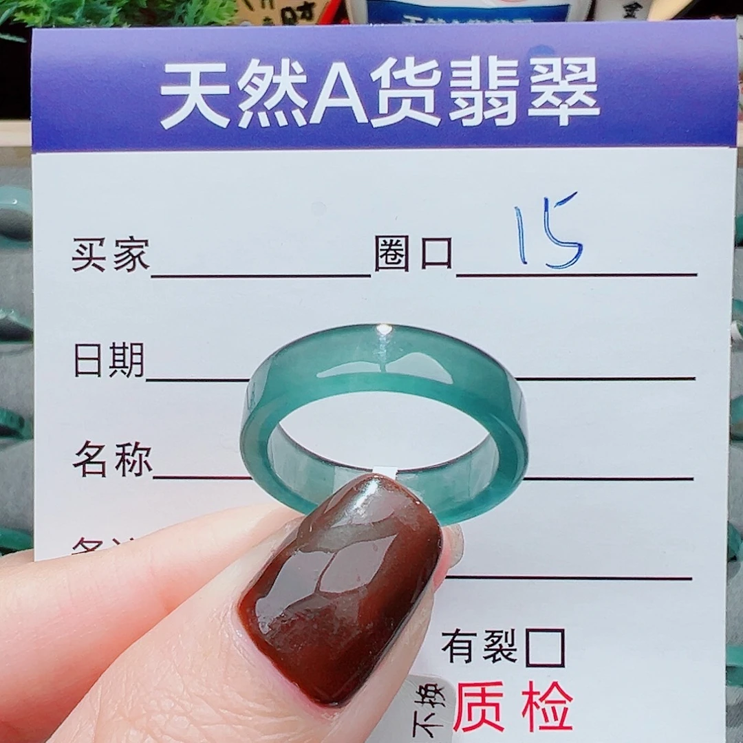 翡翠未镶嵌戒指戒指翡翠