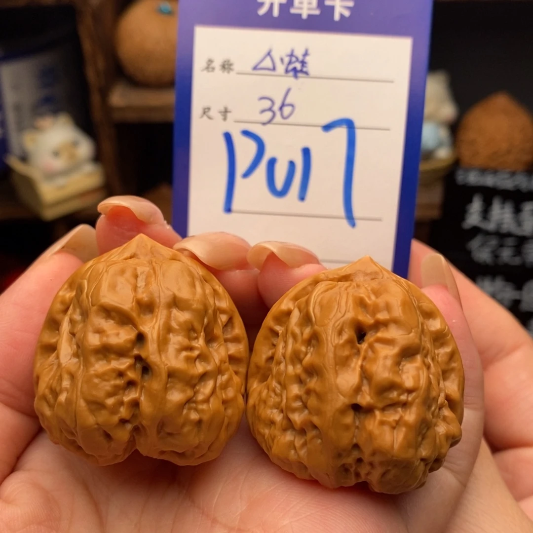 文玩核桃吊坠36三角蛙