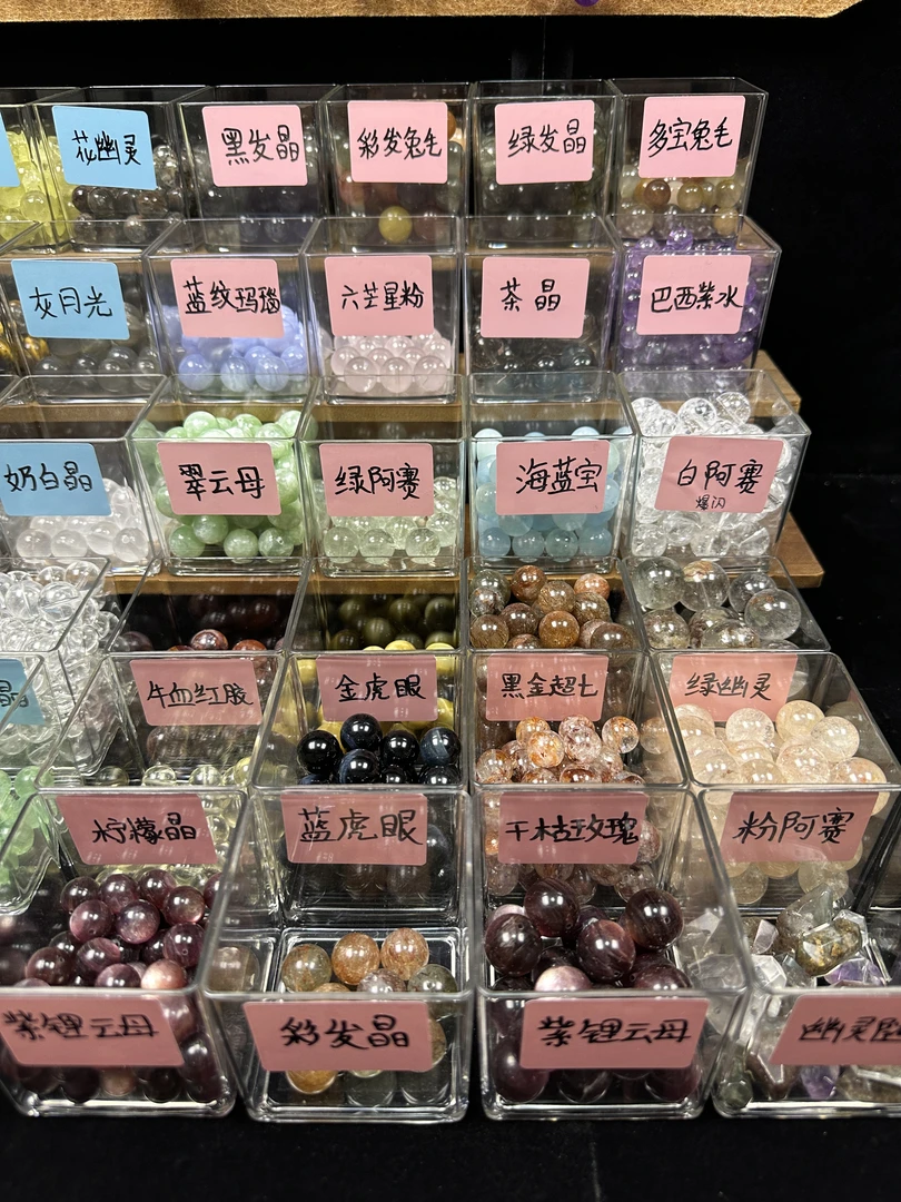 「晶月」天然水晶红区蓝区全场自选DIY任意搭配