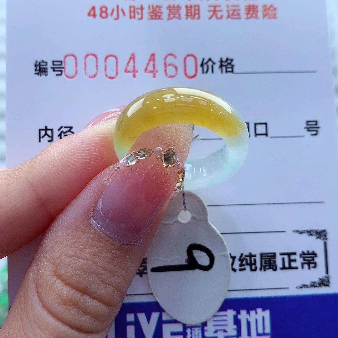 翡翠未镶嵌戒指翡翠
