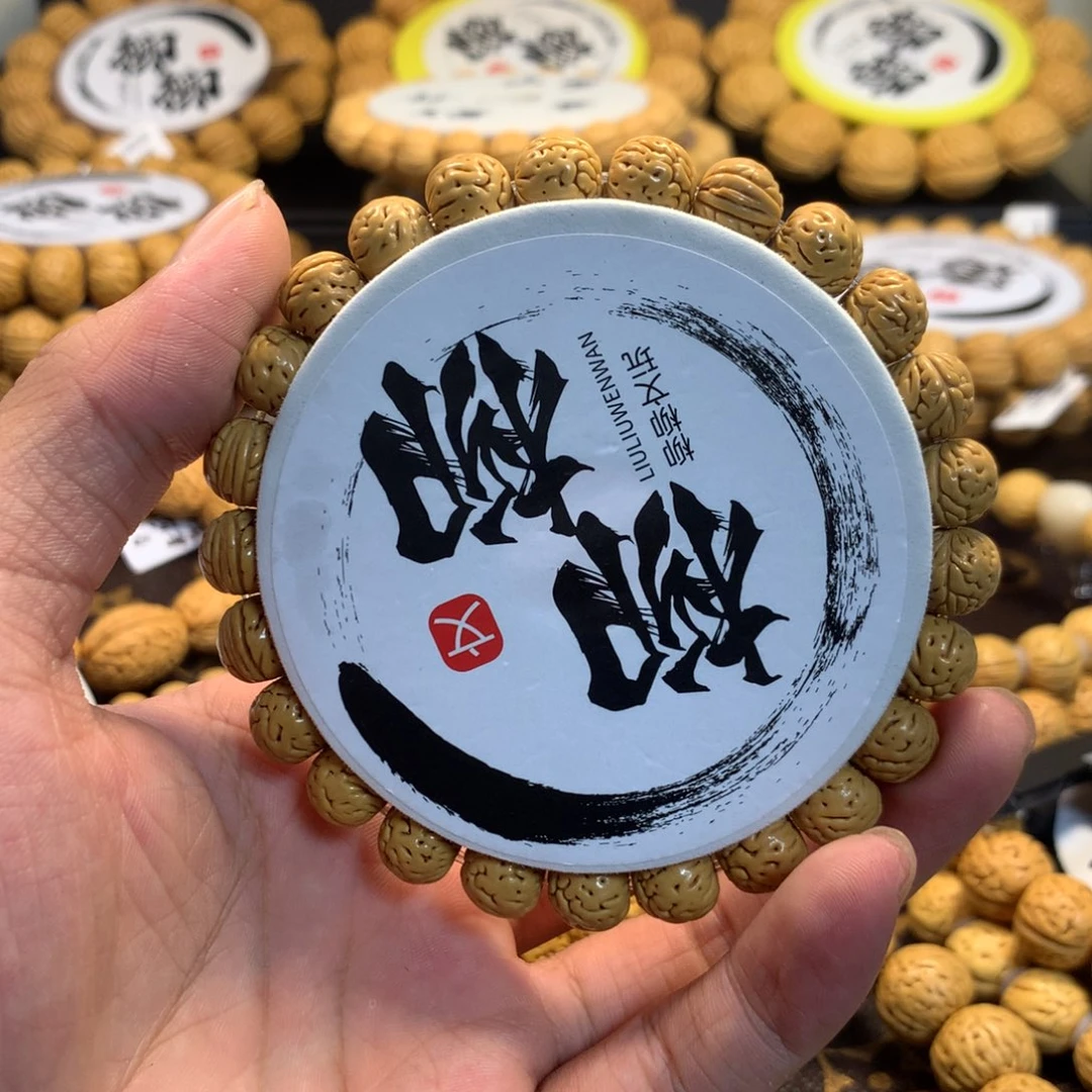 西***√手串/手链核桃精品桃核野生手串