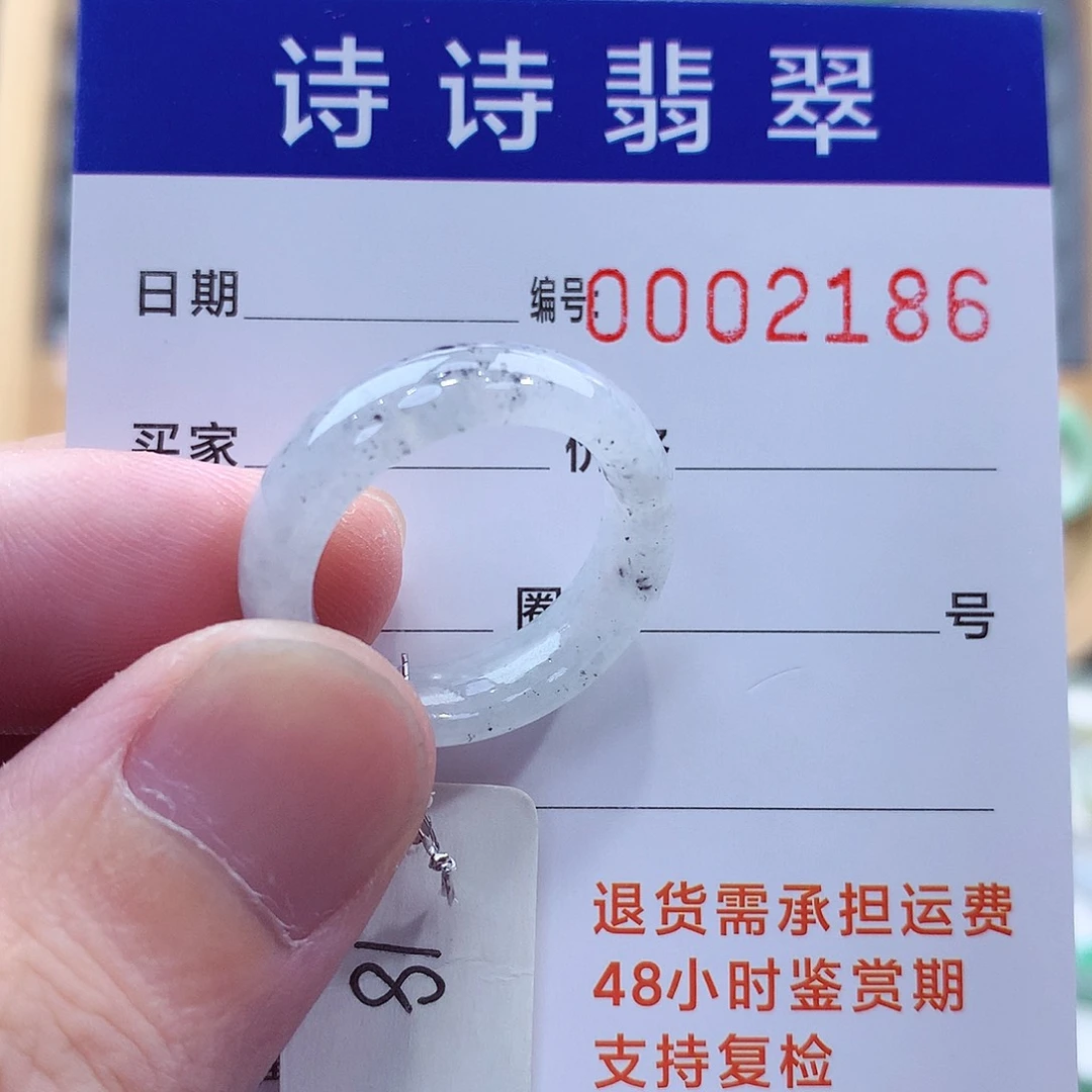 未镶嵌戒指翡翠缅甸A货