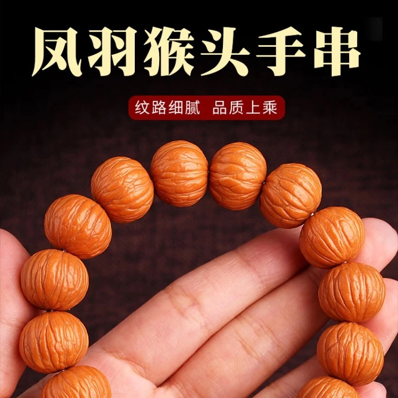 【凤羽猴头手串】精挑精选文玩核桃猴头手串·全品无暇·工厂包邮