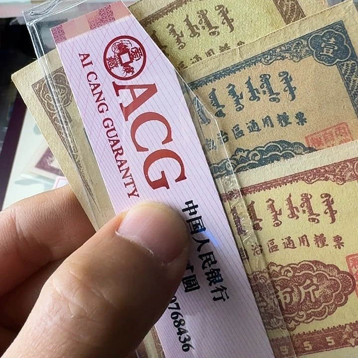 流通的好品……………………流通