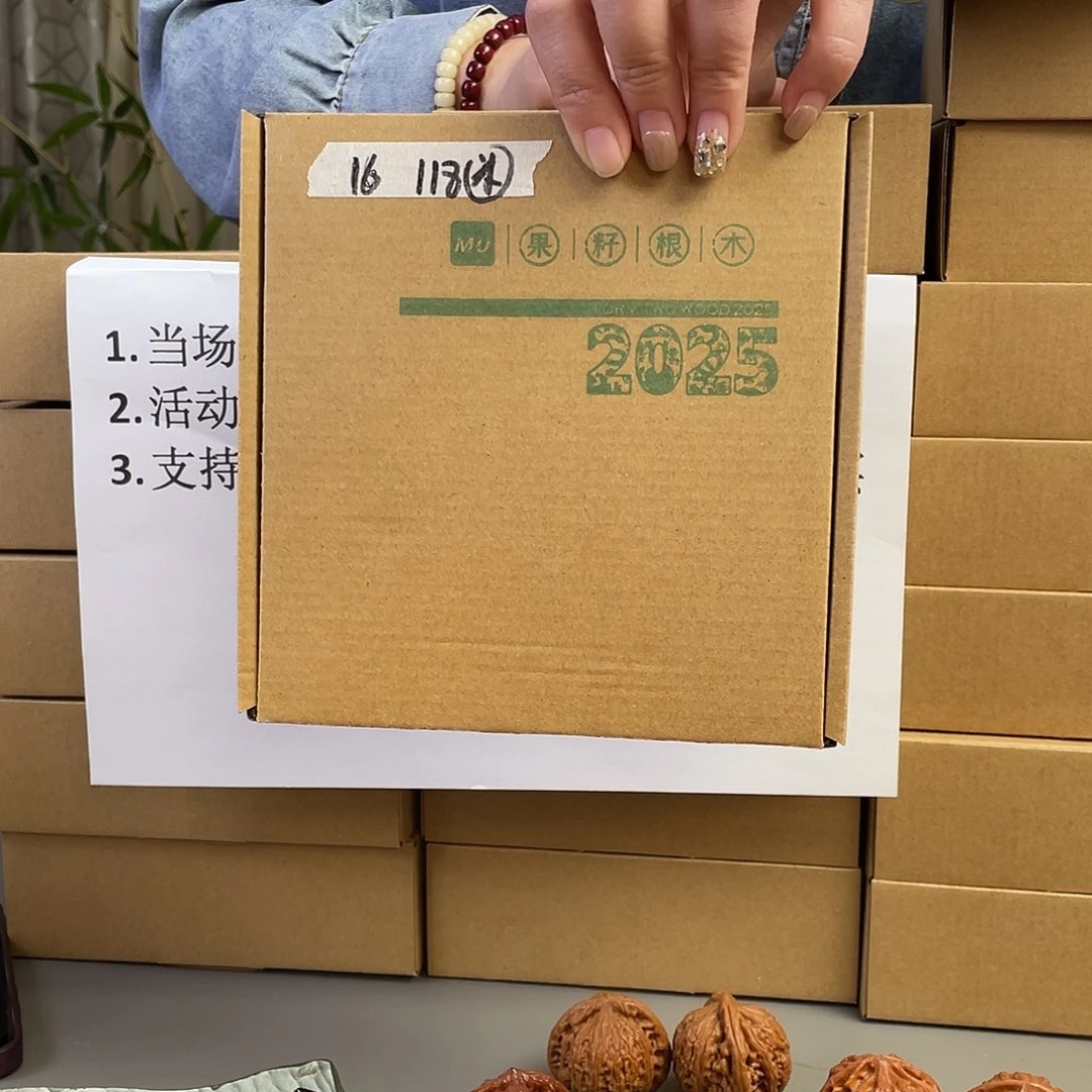 桃核把件16号文玩核桃